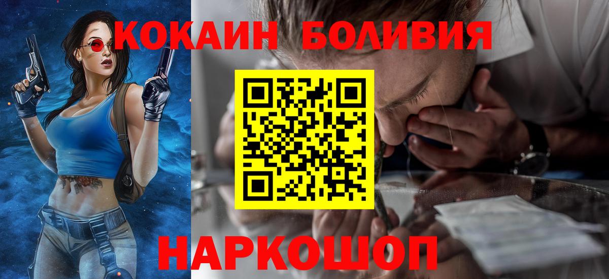 КОКАИН VHQ Шали