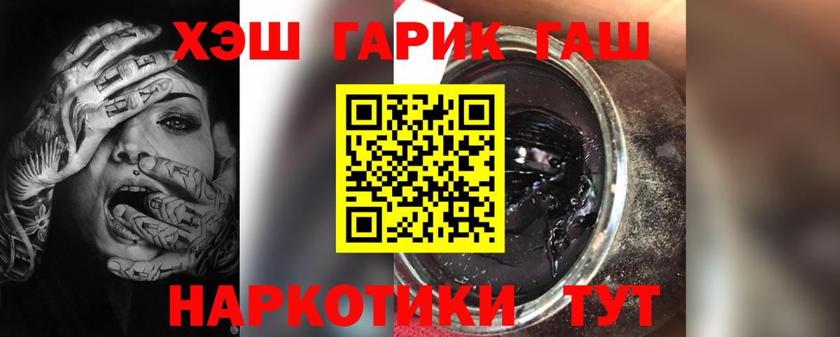 ГАШИШ Изолятор  Вход с VPN  Шали 