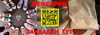 таблы Нальчик