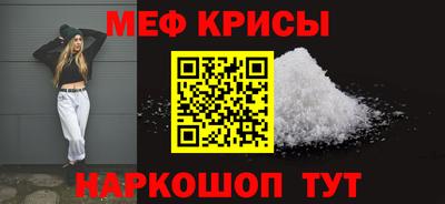 таблы Нальчик