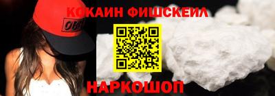 кокаин колумбия Нарткала