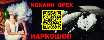 таблы Нальчик