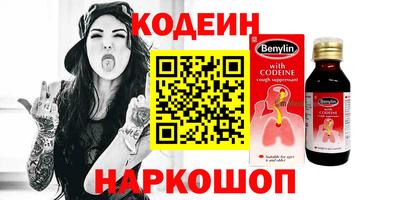 гидропоника Наро-Фоминск