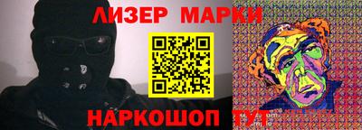 гидропоника Наро-Фоминск