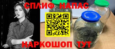 таблы Нальчик