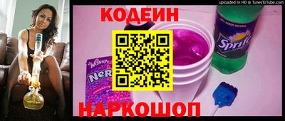 таблы Нальчик