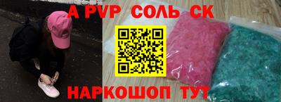 таблы Нальчик