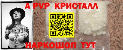 гидропоника Наро-Фоминск
