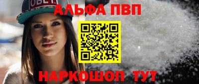 таблы Нальчик