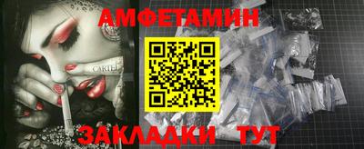 шишки Можайск