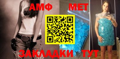 таблы Нальчик