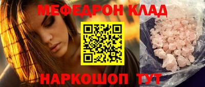 таблы Нальчик