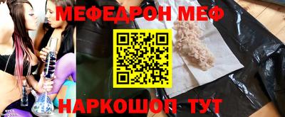 таблы Нальчик