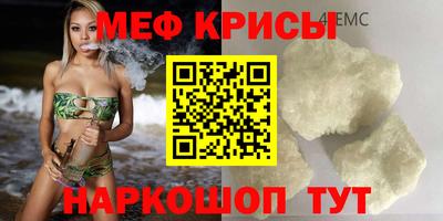 таблы Нальчик