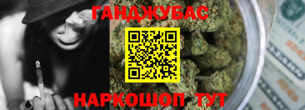 Бошки марихуана сатива Шали